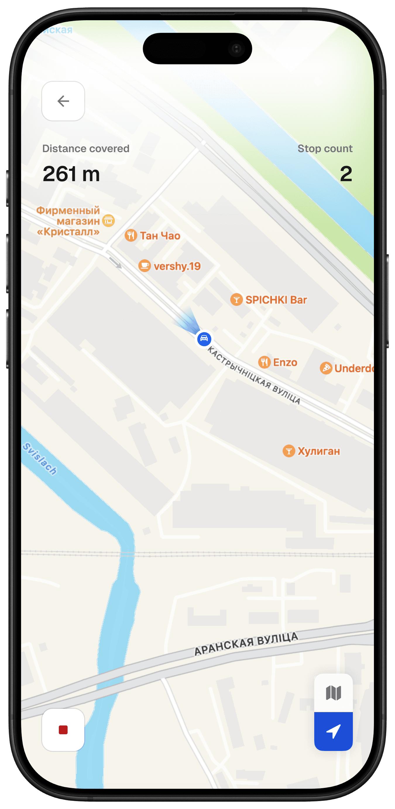 Live tracking